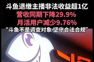 这追分能力可以！热火半场结束25分大坑快填完了