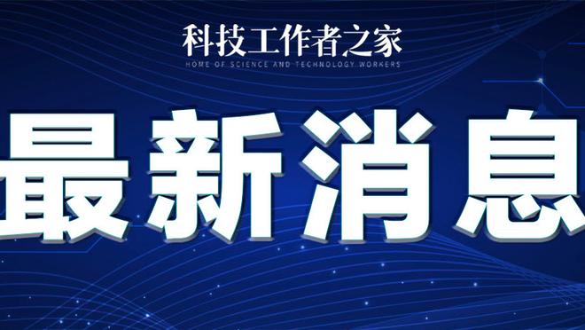 雷竞技APP为什么打不开