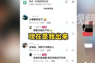 满意平局！弗拉泰西：与皇社这样的强队战平非常激励我们 很兴奋