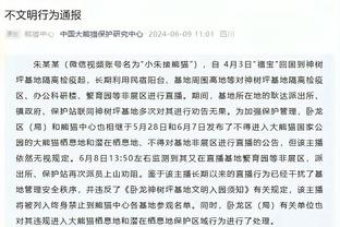 拜仁晒数据祝格雷罗生日快乐：抢断成功率56%，场均跑动12.9km