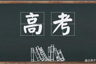 零零十四？霍伊伦被拉什福德换下，英超14场仍0球0助……