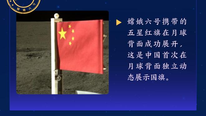 31分大胜蒙古迎亚预赛开门红！乔帅：这是我们迈出的第一步