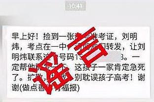 卡鲁索：我们是一支季后赛球队 状态最好时我们能和任何球队较量