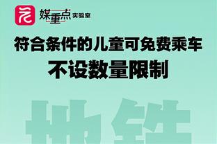 美媒预测现役球星退役后历史排名：詹2杜库前十卡30龟40登50